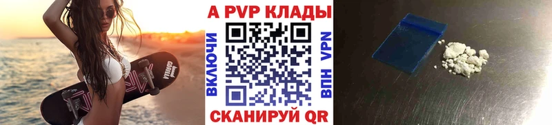OMG ссылка  Андреаполь  Alpha PVP Соль 