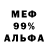 Героин белый Dashka Devil