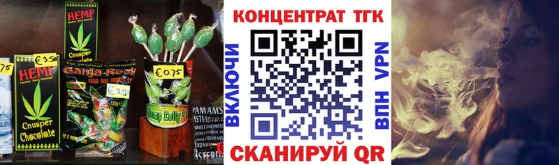где продают   Андреаполь  Еда ТГК марихуана 