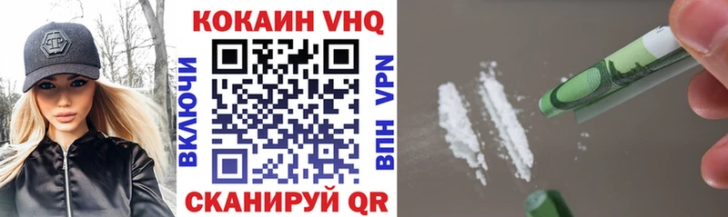 Cocaine Колумбийский  это Telegram  Андреаполь  МЕГА зеркало 