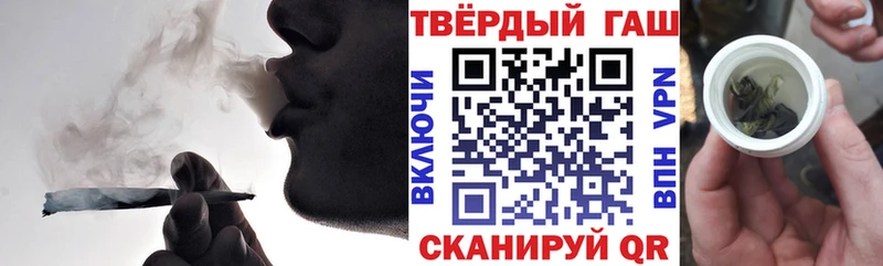купить наркоту  Андреаполь  Гашиш гарик 