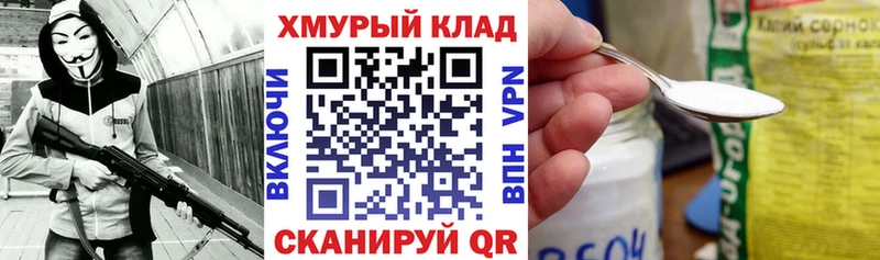 ссылка на мегу ссылки  Андреаполь  ГЕРОИН хмурый 