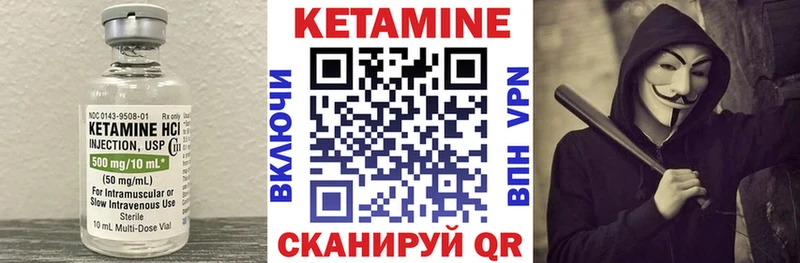 хочу наркоту  Андреаполь  Кетамин ketamine 