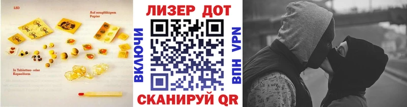 ЛСД экстази кислота  блэк спрут рабочий сайт  Андреаполь 