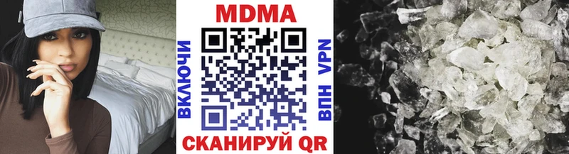 как найти закладки  Андреаполь  МДМА молли 