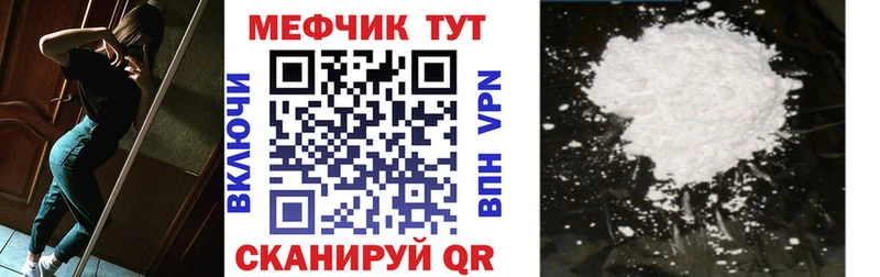 МЯУ-МЯУ 4 MMC  Андреаполь 