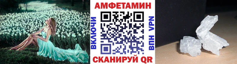 OMG как войти  продажа наркотиков  Андреаполь  МЕТАМФЕТАМИН витя 