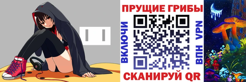 Галлюциногенные грибы мухоморы  Андреаполь 